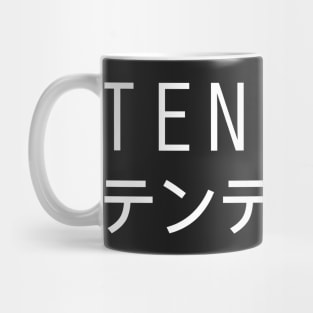 TENDIES - Aesthetic Japanese Vaporwave Mug